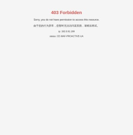 南通旭鼎服装有限公司