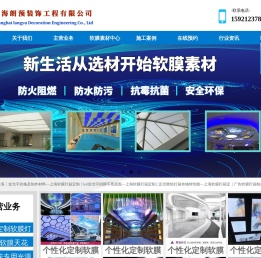 上海软膜灯箱定制