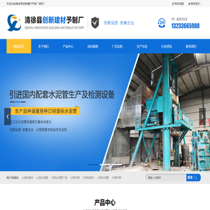 山西太原水泥管