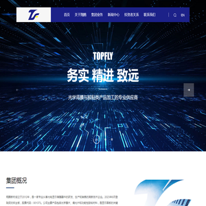 江苏翔腾新材料股份有限公司