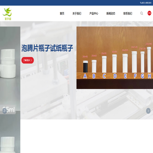 威海宜尔益塑料包装有限公司