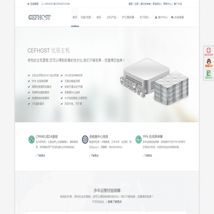 香港虚拟主机