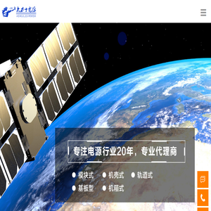 电源模块,COSEL,FLEX,Ericsson,RECOM,TRACO,VICOR代理分销