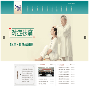 郑州市广合康养老服务有限公司