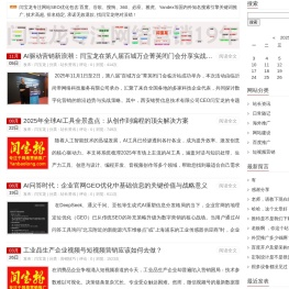 西安短视频营销