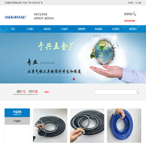 辽阳县首山镇于兴五金厂/喷火枪/喷火枪厂家