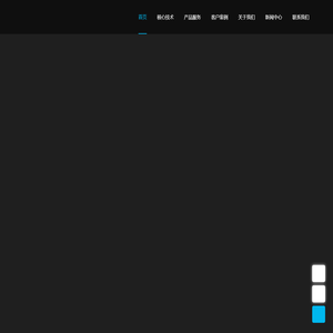 天津市山石机器人