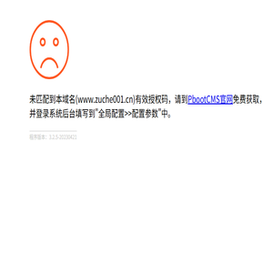 北京租车网