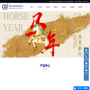 减速电机生产厂家