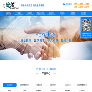 宏佑生物科技（重庆）有限公司,宏佑生物,重庆宏佑生物