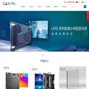 深圳市伽弥科技有限公司