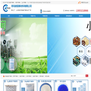 青岛宸容新材料有限公司