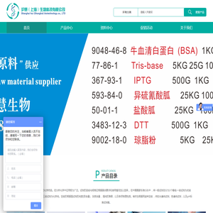 沪慧（上海）生物科技有限公司
