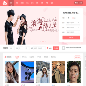 圈豆缘婚恋脱单