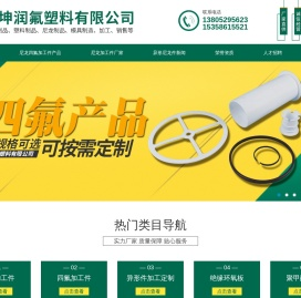 机械异形件加工