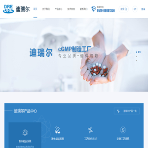 常州迪瑞尔医用新材料有限公司