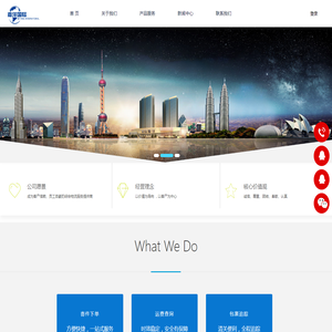 深圳市嘉洋国际物流有限公司