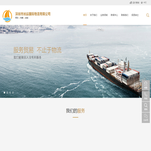 联系我们华纳有限公司开户客服电话