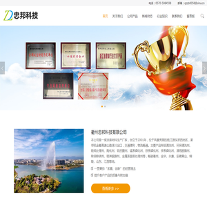 涂装材料生产厂家