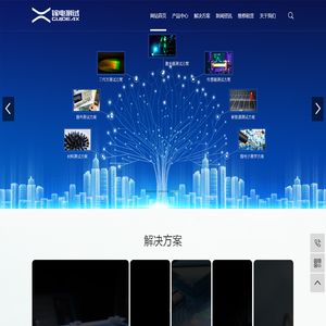 山东示波器维修/双极板接触电阻/多通道电压采集/水凝胶测试/GUIDEAX