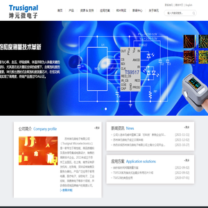 苏州坤元微电子有限公司