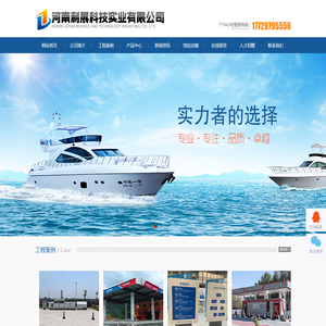 加油站灯箱「厂家拿货」河南利展科技实业有限公司