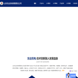 气动隔膜泵,滚轮罐耳,皮带综保,无压风门,扒渣机,压风自救装置