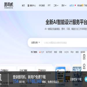 海报模板在线设计