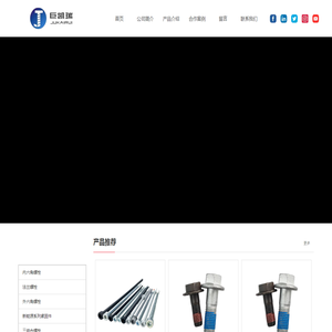 太仓巨凯瑞紧固件有限公司