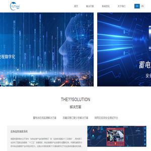 北京域天科技有限公司