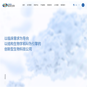 成都赜灵生物医药科技股份有限公司