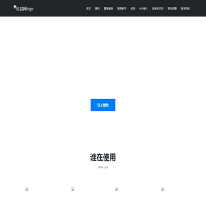 拉易网拖拽生成EDM营销邮件