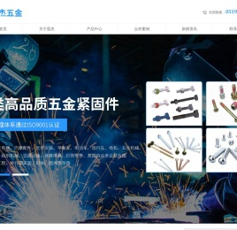 常州市晋杰五金工具有限公司