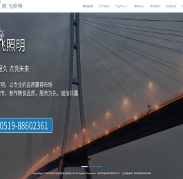 新款系列灯具,高效节能灯具,