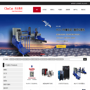 美达数控切割机