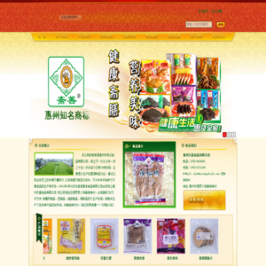 素食养生,素食文化,素食资讯,健康素食,大豆制品,组织蛋白,斋善,齐善