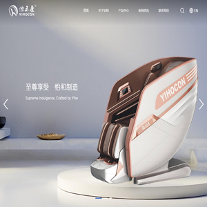 福建怡和电子有限公司