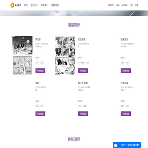 四川聚益先尚网络科技有限公司