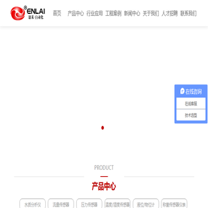 厦门恩莱自动化科技有限公司