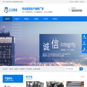 耐磨管道,耐磨弯头,双金属耐磨弯头,碳化硅耐磨弯头,稀土耐磨管,陶瓷复合耐磨管,尾矿回填耐磨管