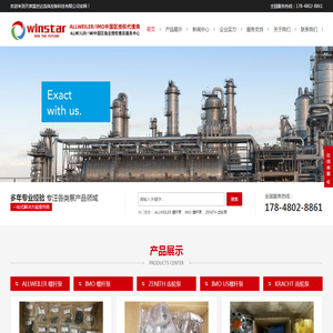 天津温世达流体控制科技有限公司