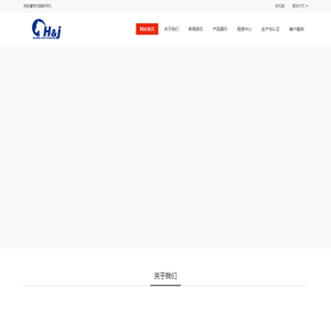 浩驹履带式蜘蛛吊机