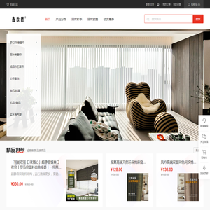 成都鑫欧朗窗帘厂家