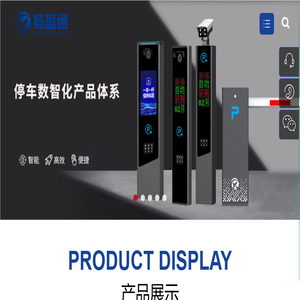 湖北畅盈通科技有限公司