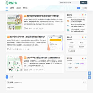 家庭带宽住宅IP