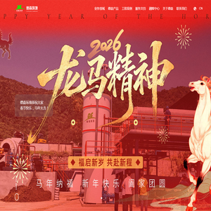 德森环境官方网站