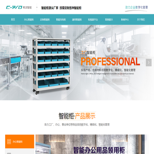 江苏希派智能装备有限公司