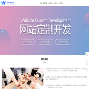 微信小程序定制开发