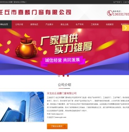 工业提升门,车间提升门厂家,车间工业门,工业推拉门