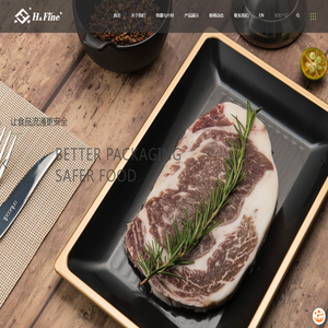 苏州和好环保科技股份有限公司